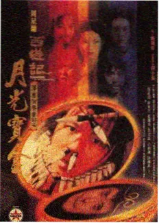 淄博齐都琉璃厅