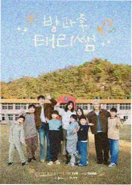 临沂沂河星火厅