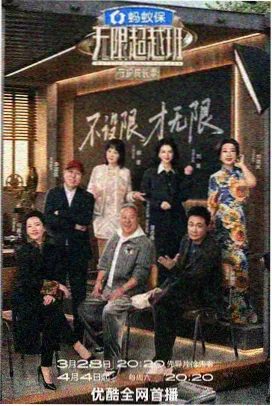 济宁运河书卷厅