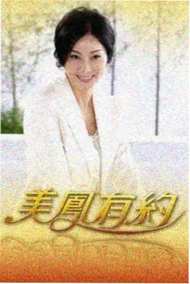 泰安岱岳云顶厅